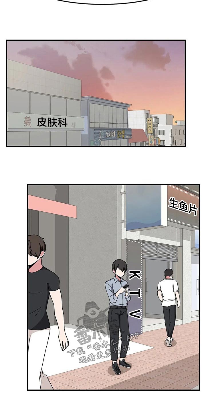 第42章：帮你12