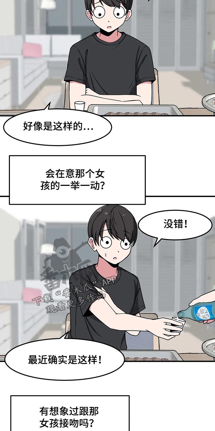 第32章：什么时候 14