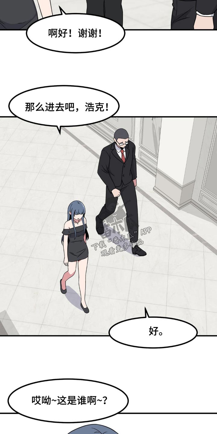 第118章：介绍12