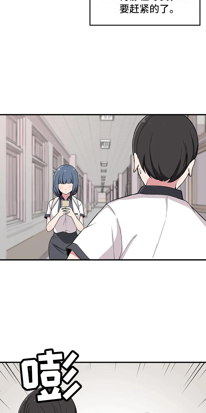 第15章：看见了2