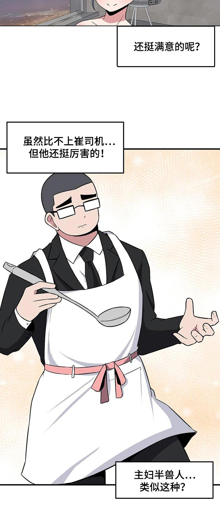 第75章：照顾20
