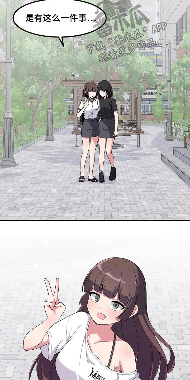 第103章：表白9