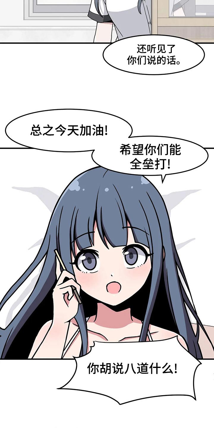 第42章：帮你21