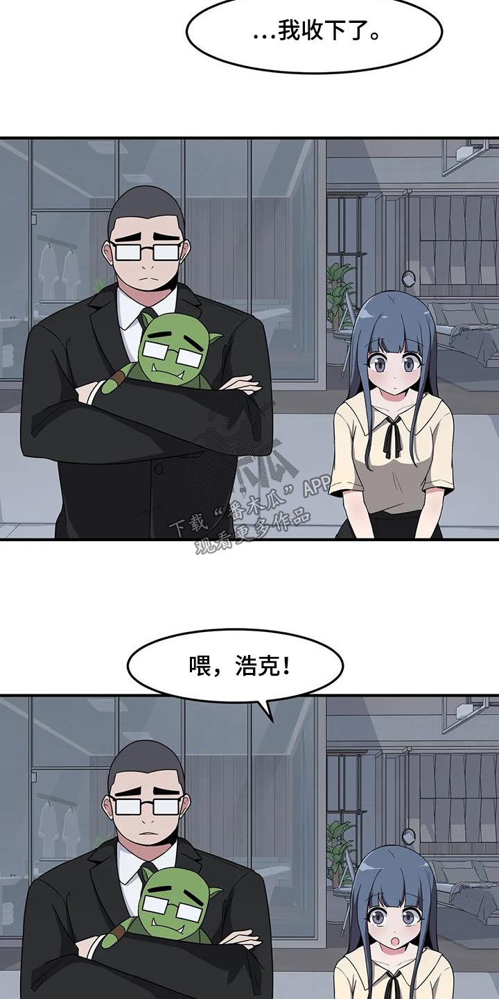 第80章：再见5