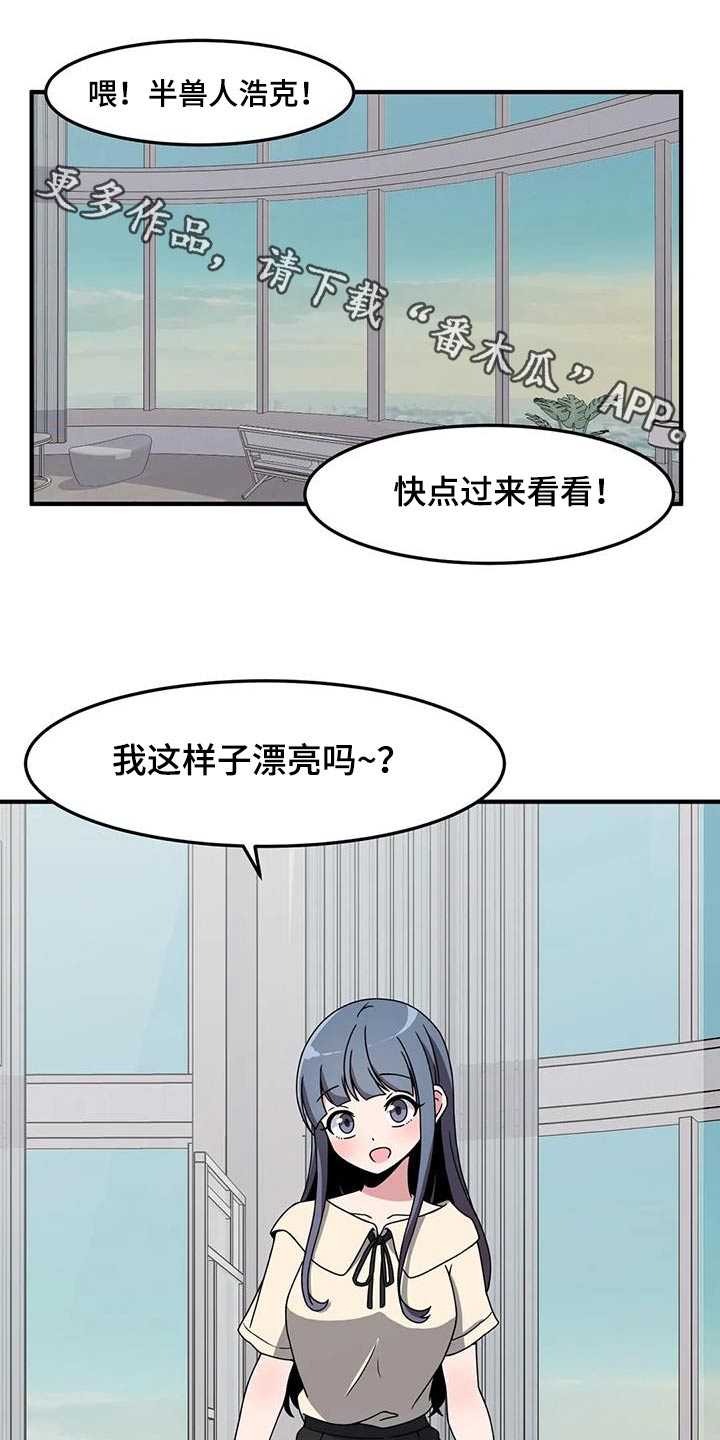 第77章：等待0