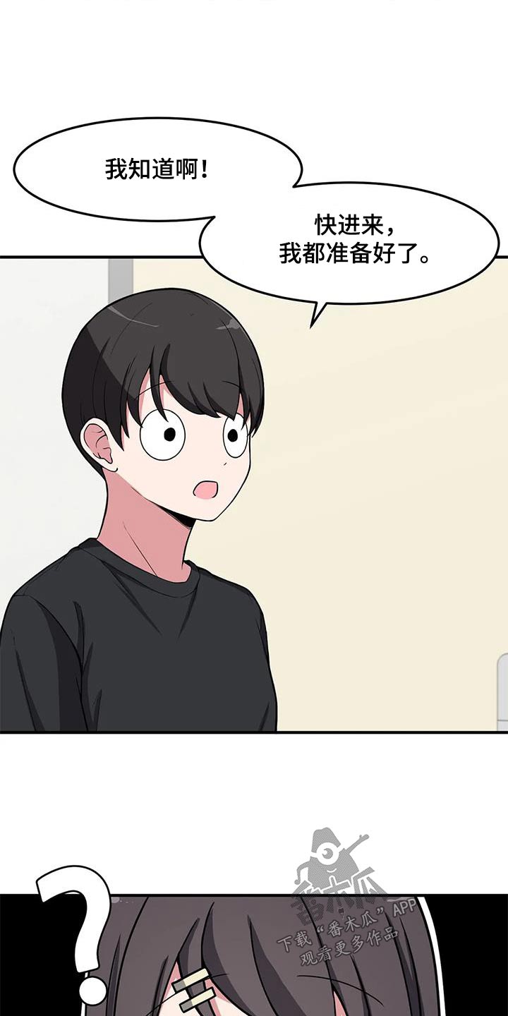 第62章：生日快乐16