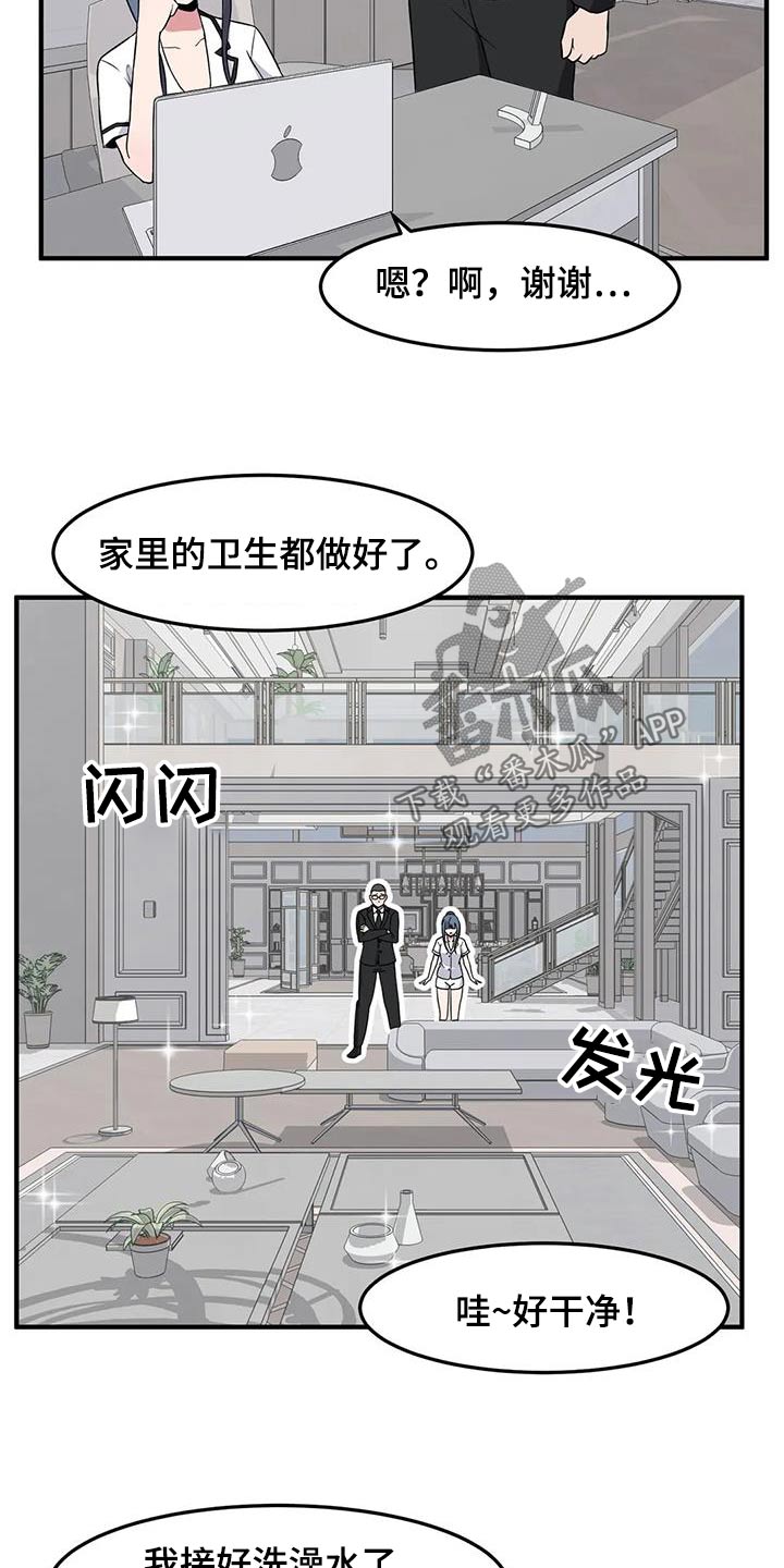 第75章：照顾18