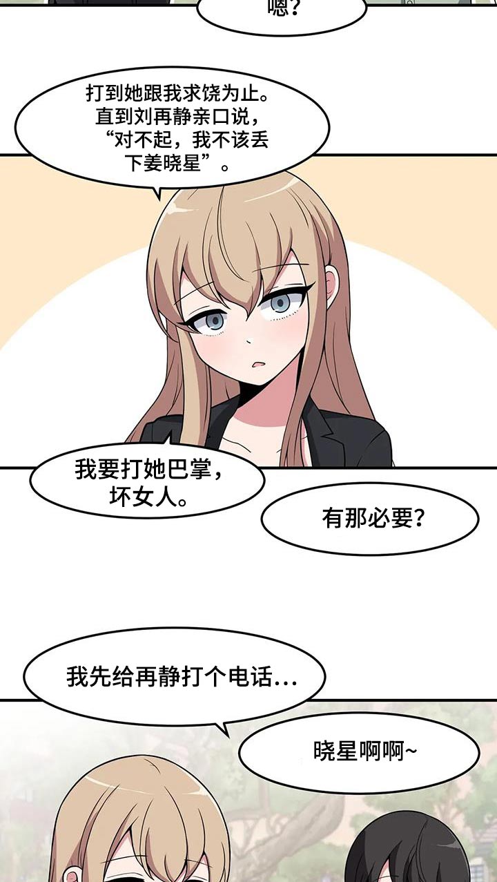 第94章：谢谢你1