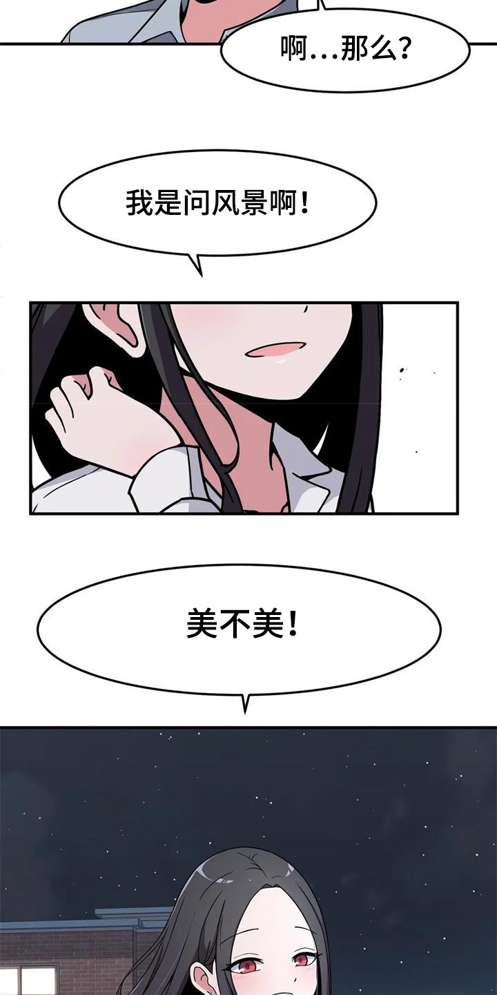 第45章：秘密场所19