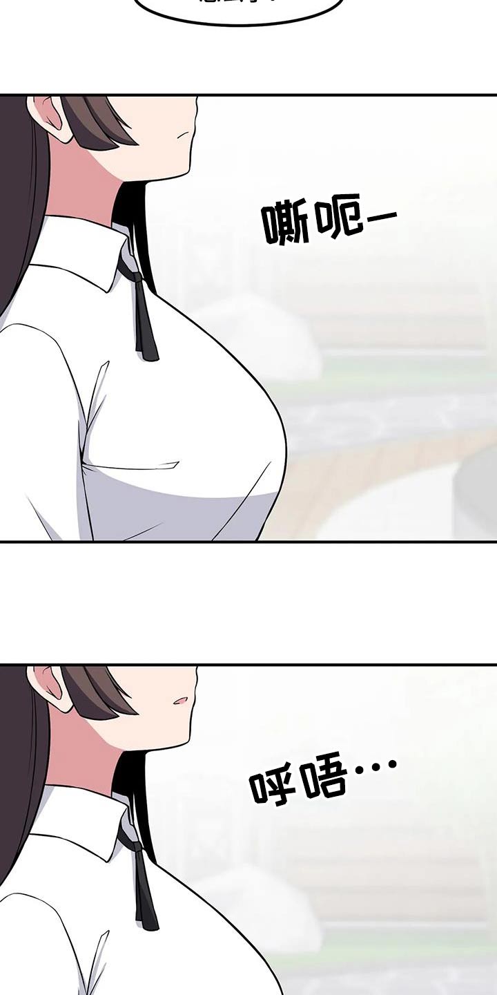 第108章：起身21