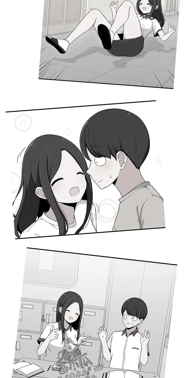 第96章：更喜欢你2