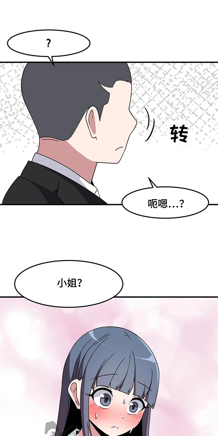 第80章：再见25