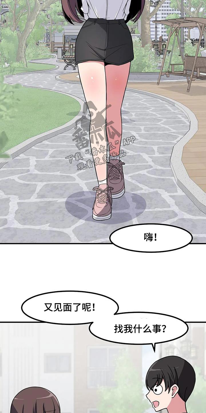 第108章：起身19