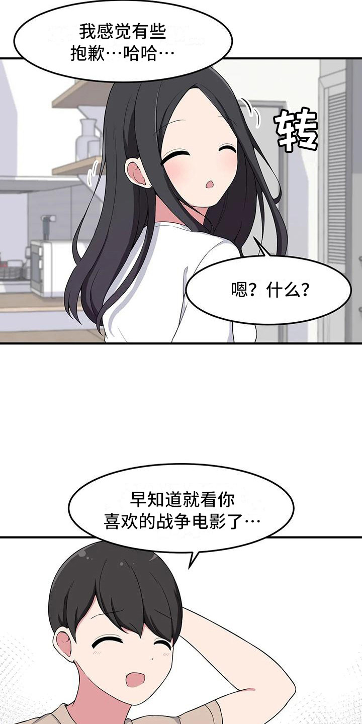 第9章：靠肩膀11