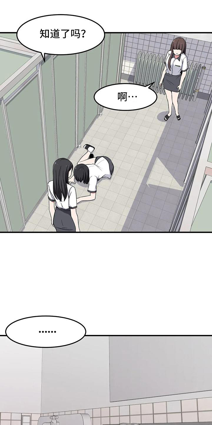 第26章：警告12