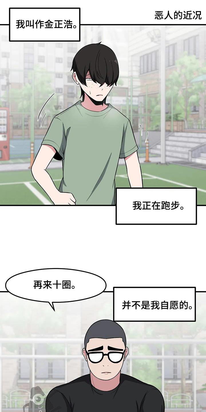 第98章：含糊0