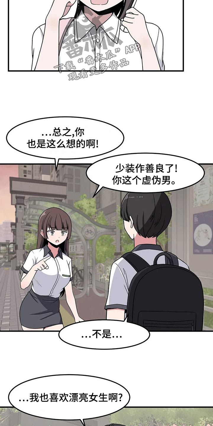 第39章：加油22
