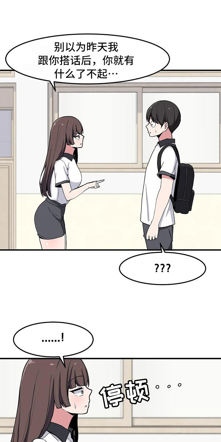 第27章：搞不懂15