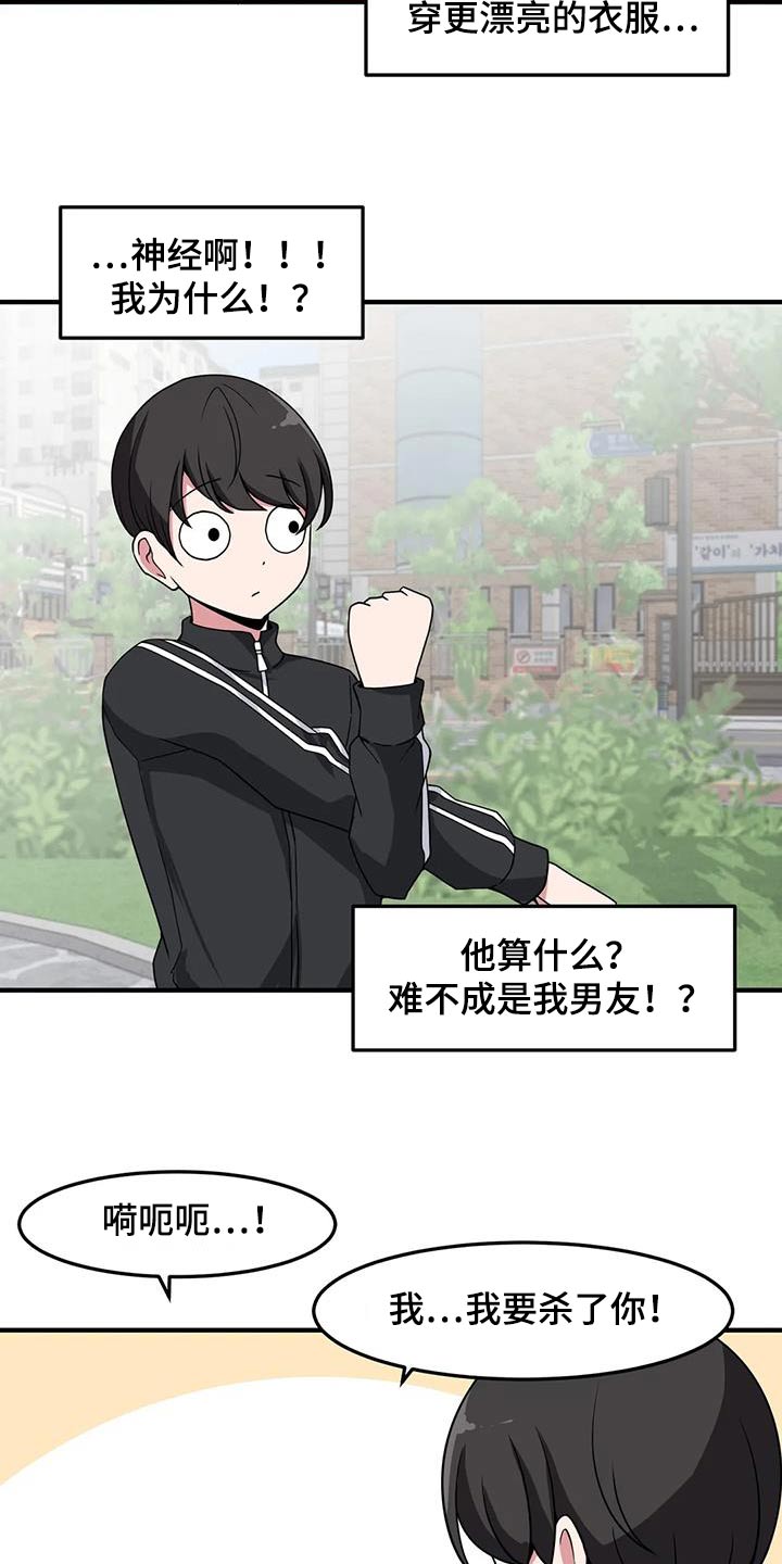 第85章：跑步10