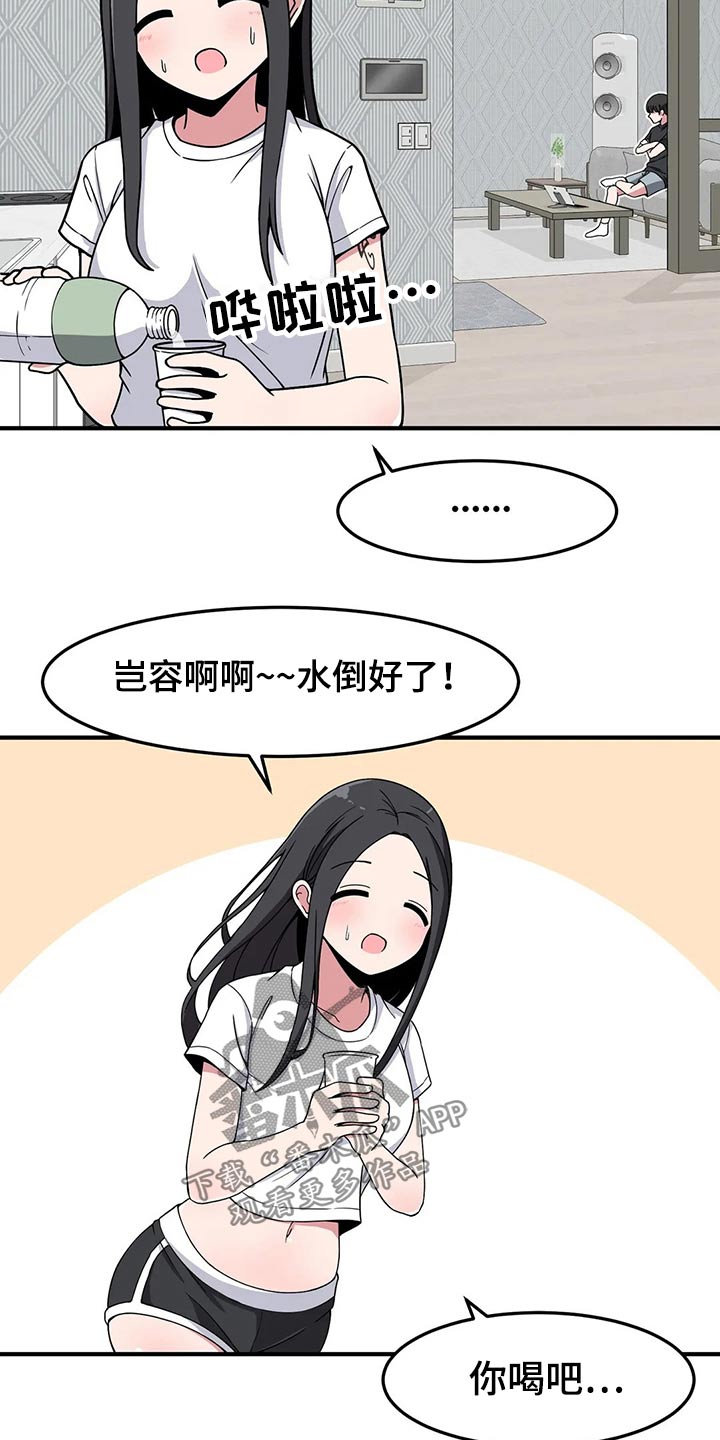 第34章：回想起来4