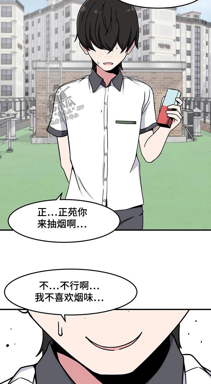 第49章：松手18