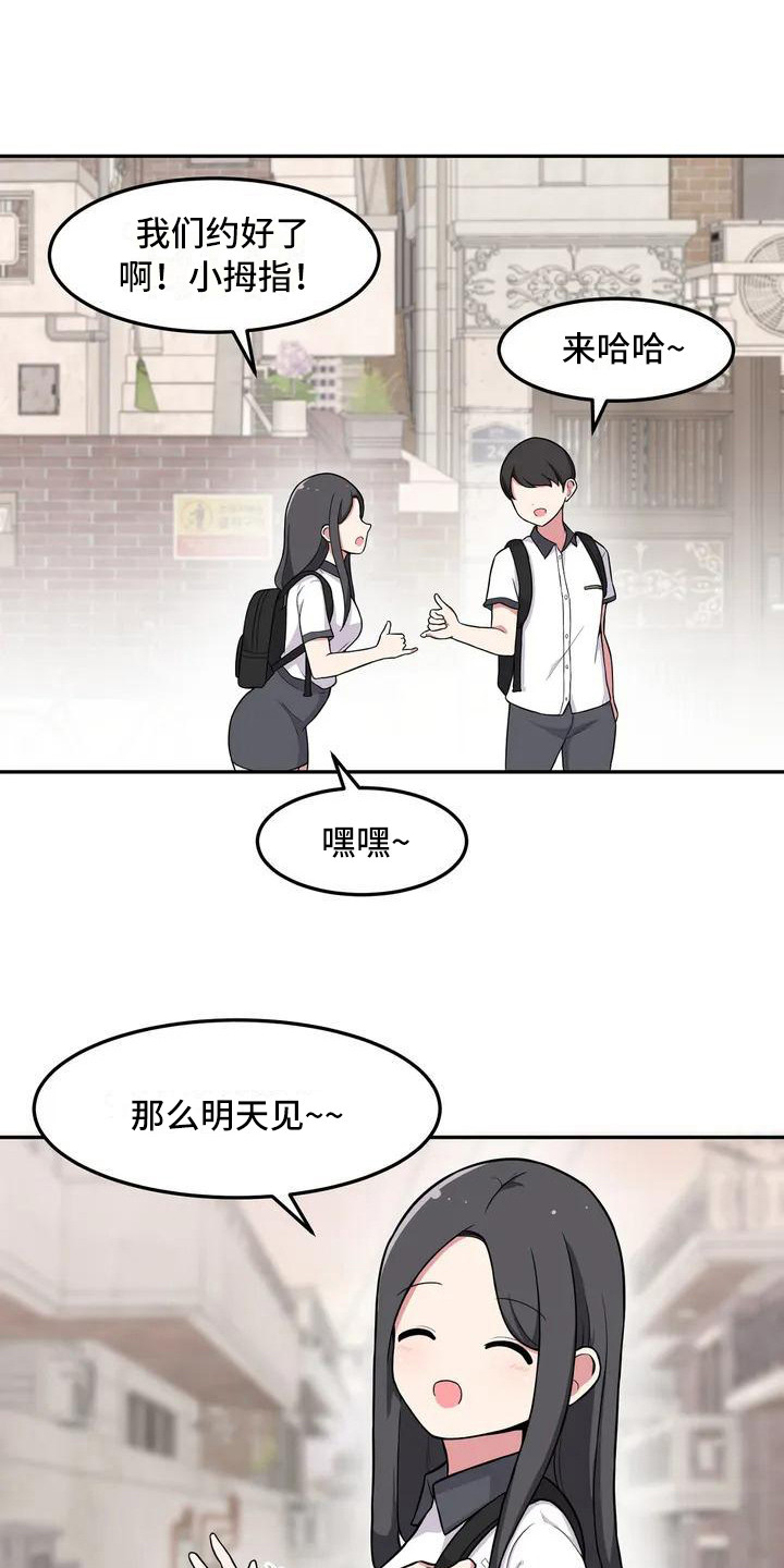 第2章：另一面0