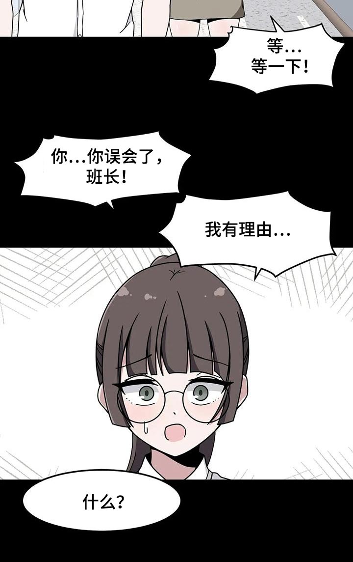 第52章：误会10