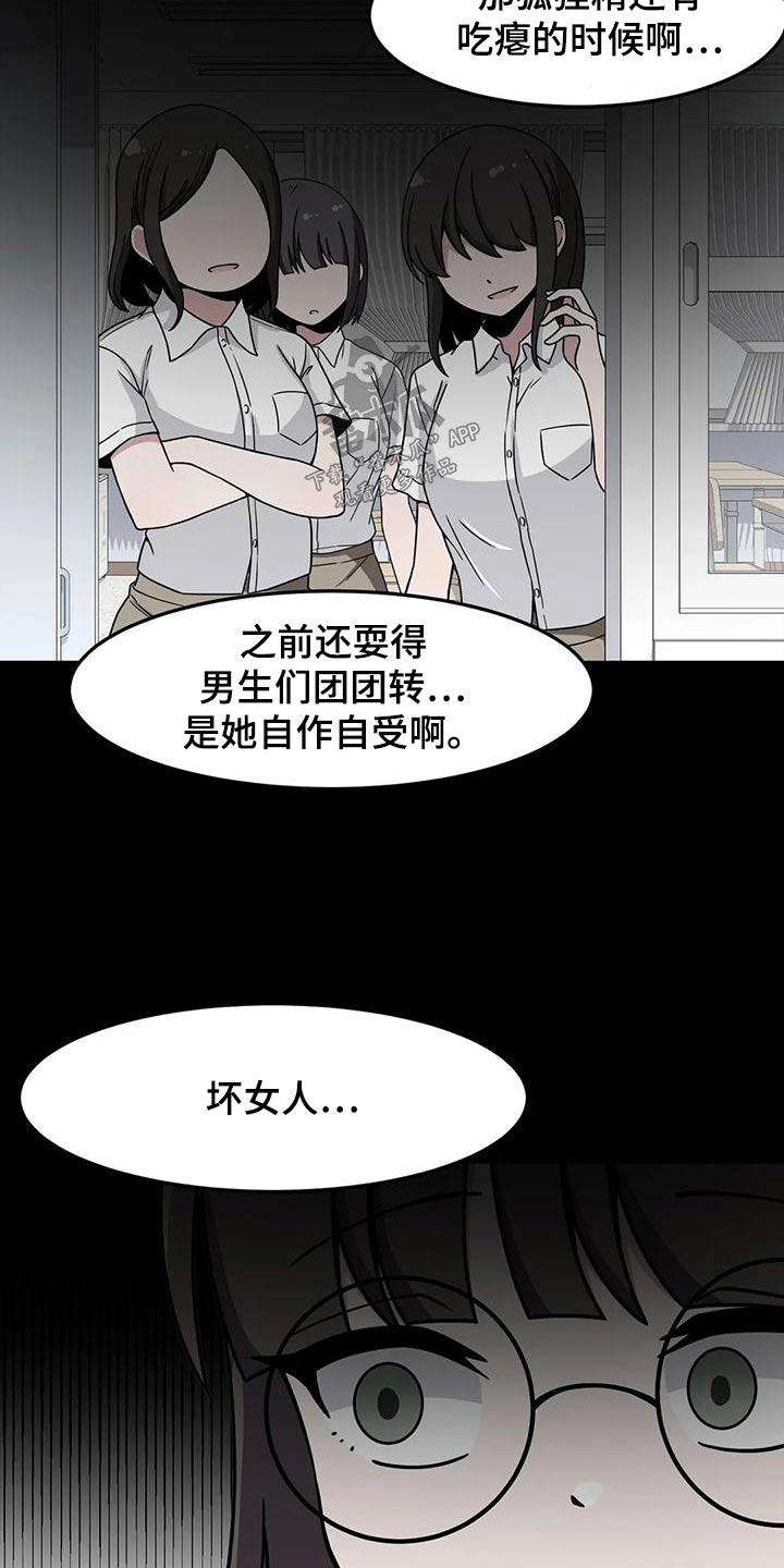 第52章：误会17