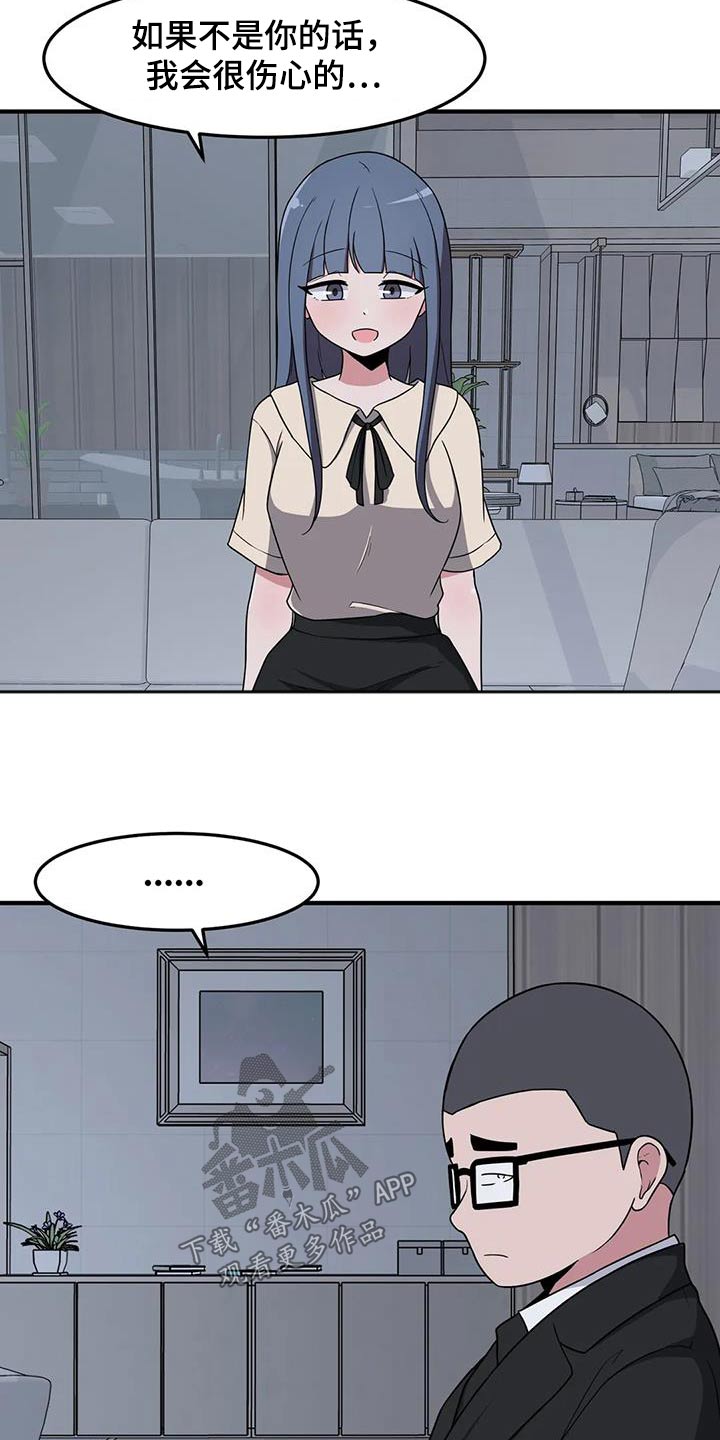 第80章：再见7