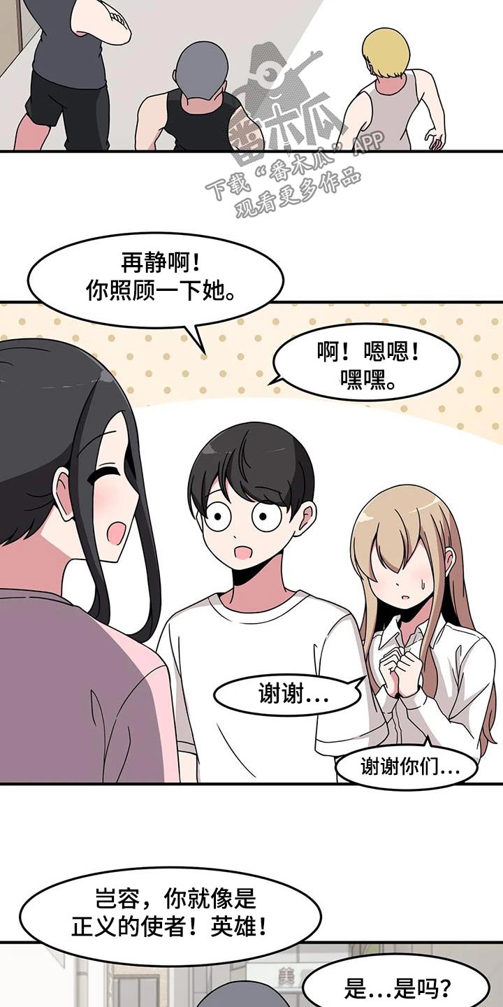 第83章：快跑6