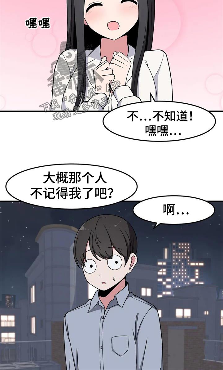第45章：秘密场所13