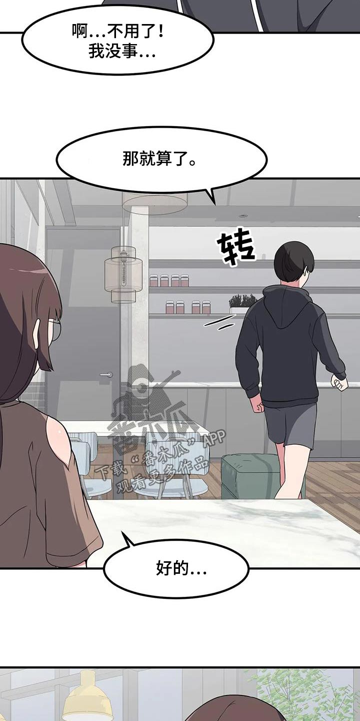 第106章：喝一杯20