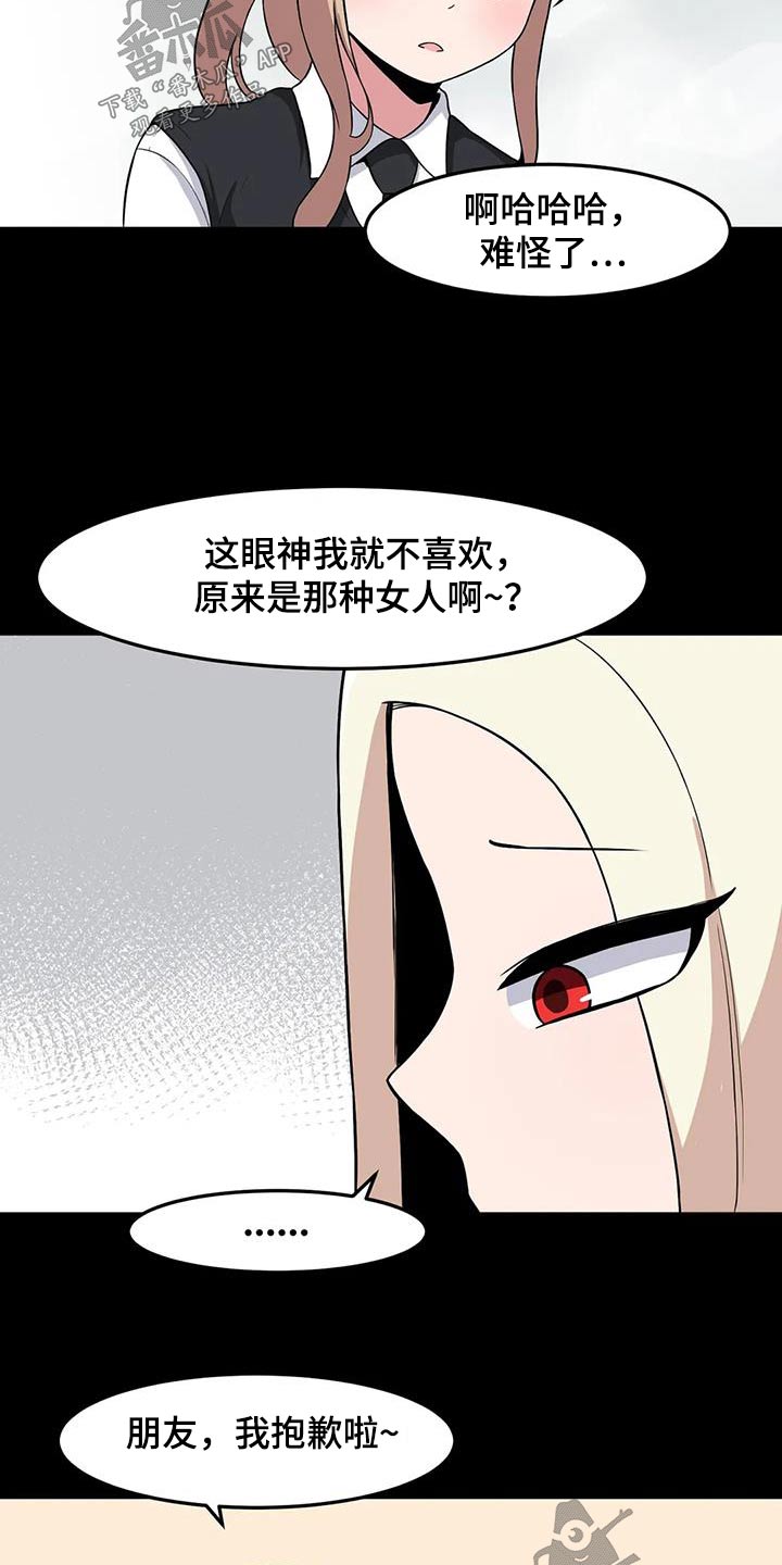 第91章：打架13