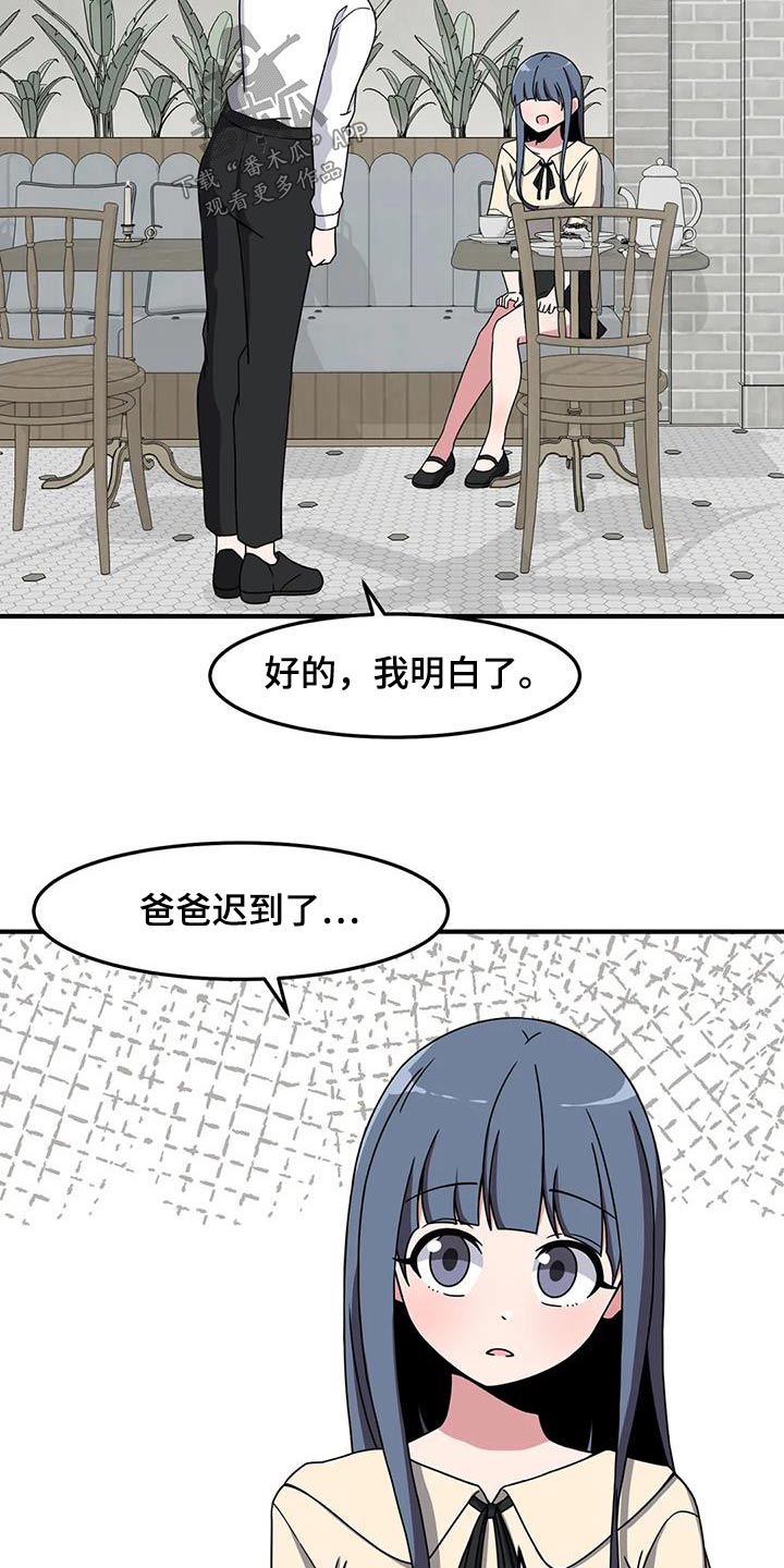 第78章：别哭2