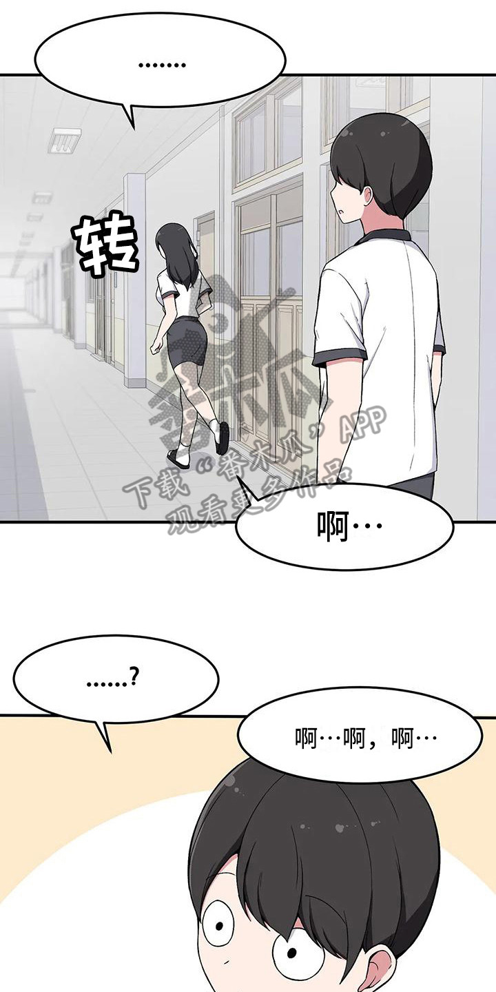第19章：解释21