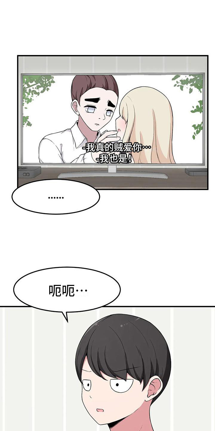 第9章：靠肩膀0