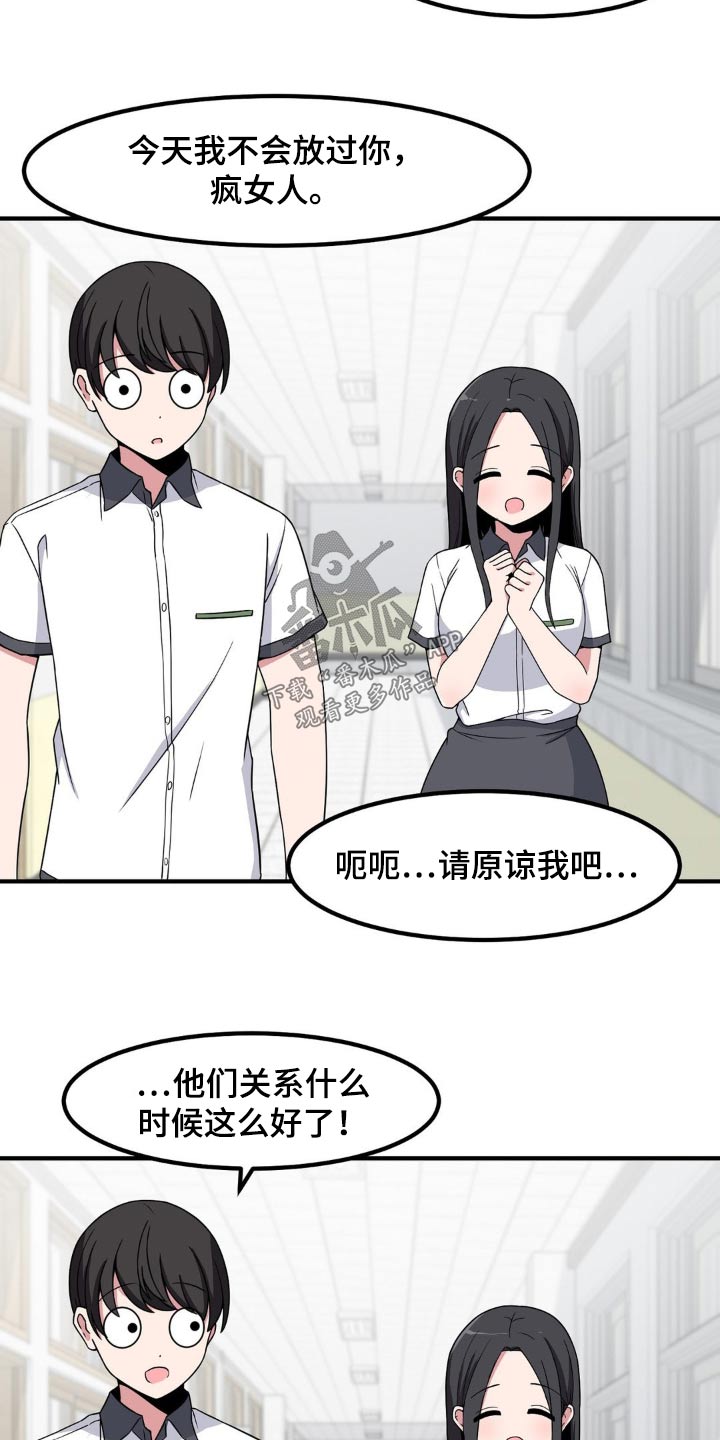 第118章：介绍7