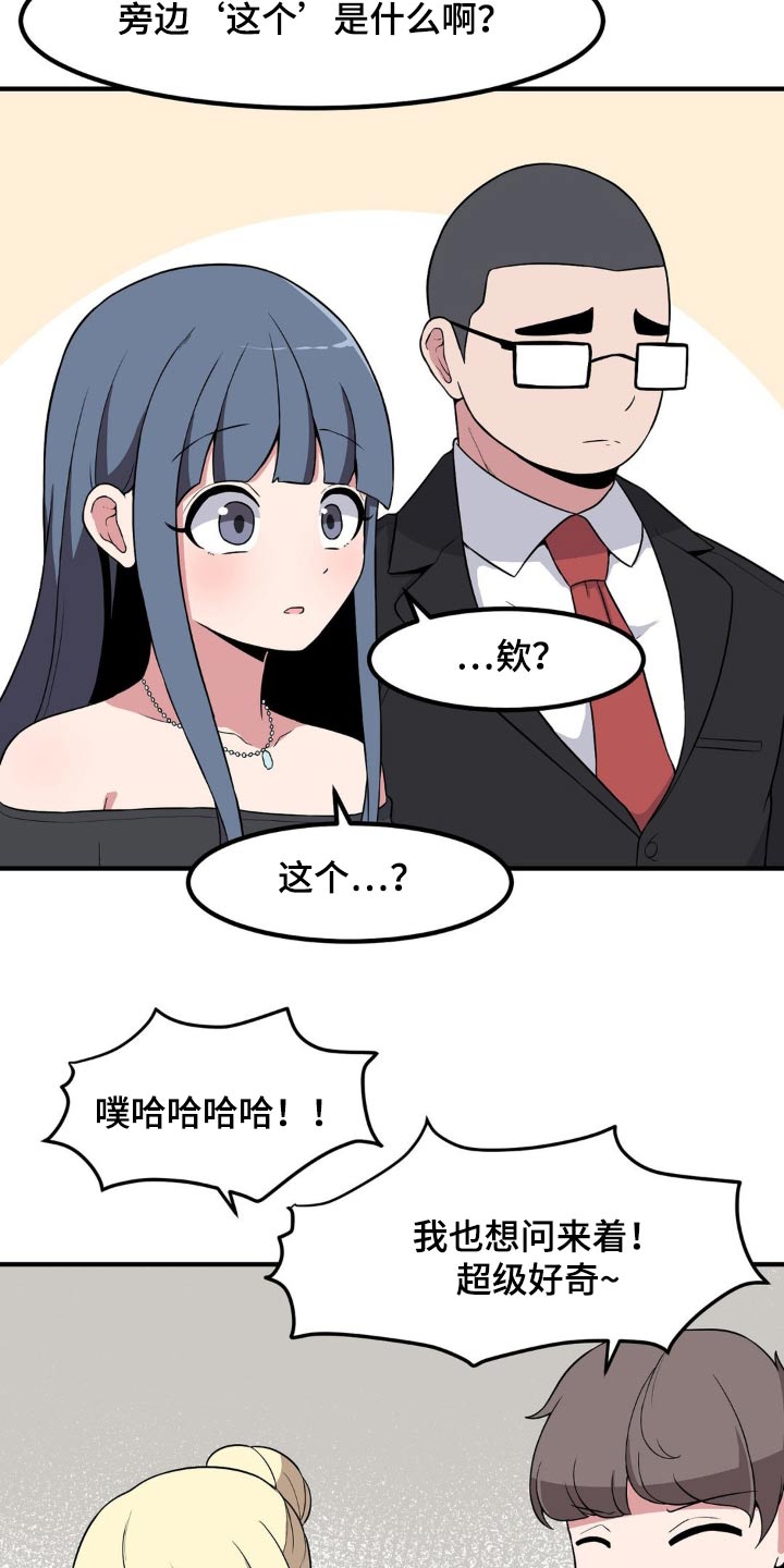 第118章：介绍17
