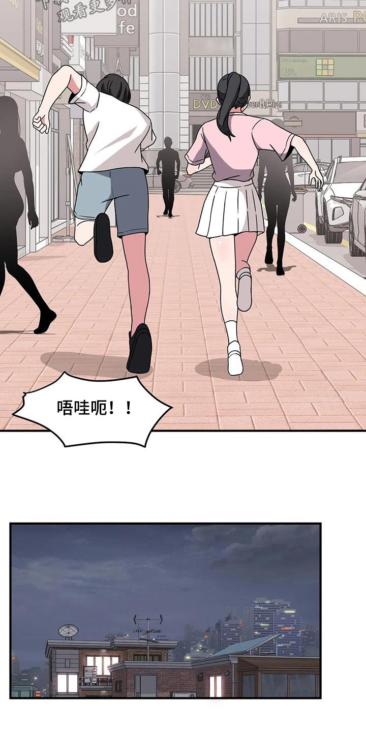 第84章：变强4
