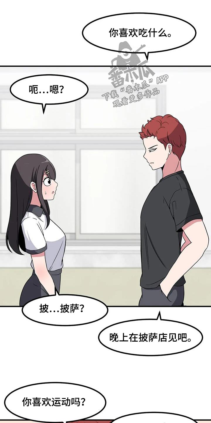 第115章：自作多情5