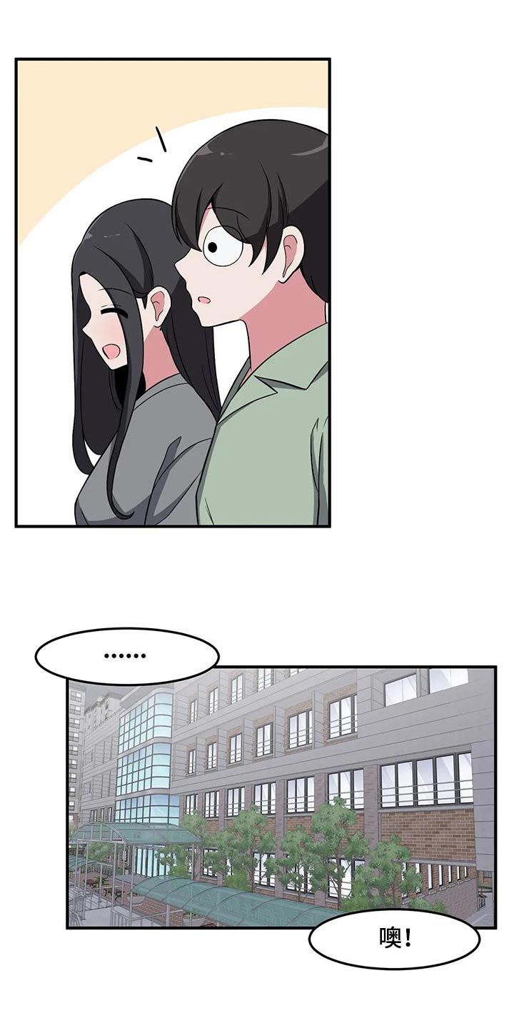 第95章：散步12