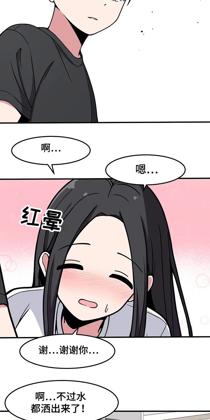 第34章：回想起来7
