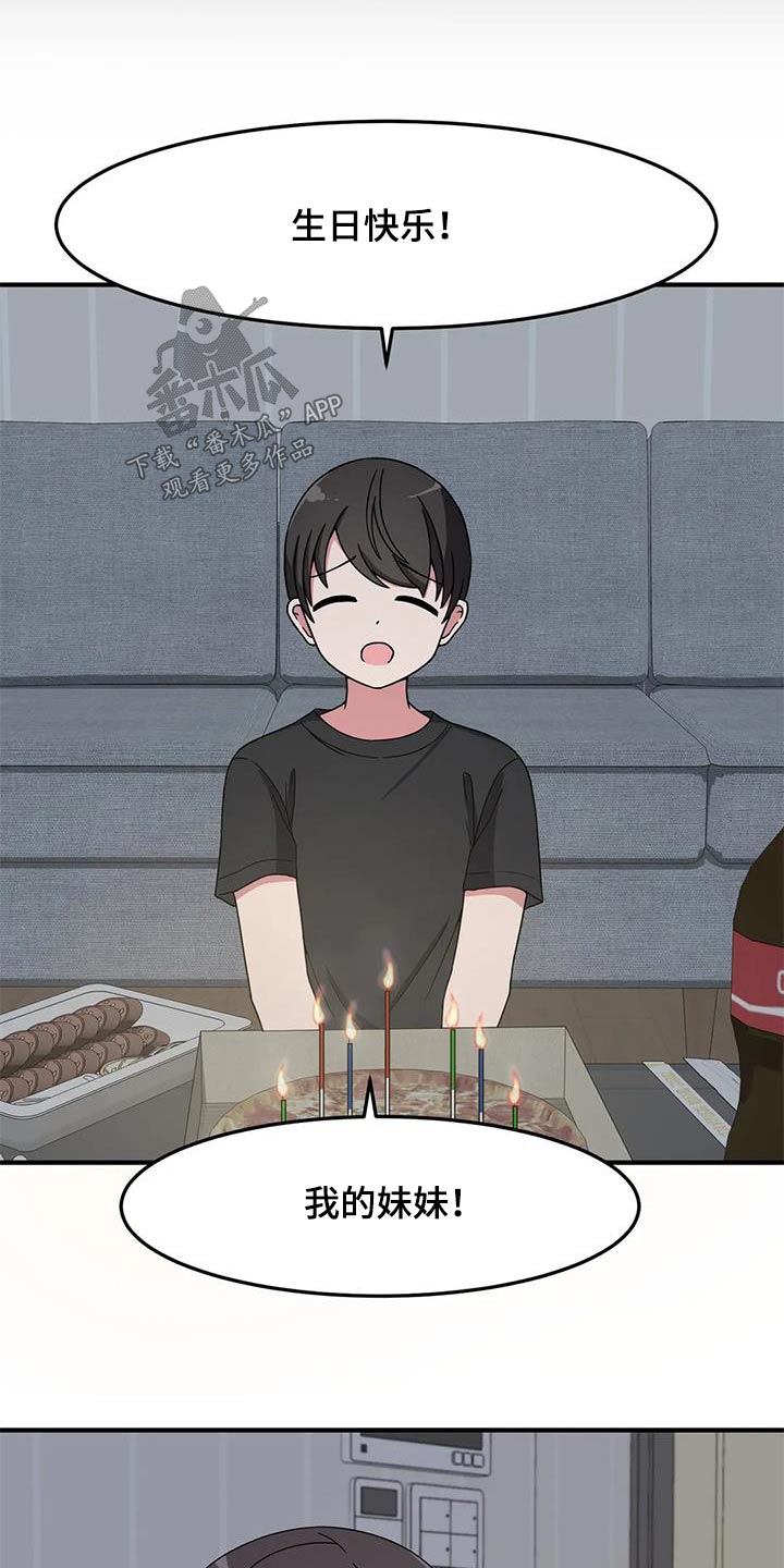 第62章：生日快乐24
