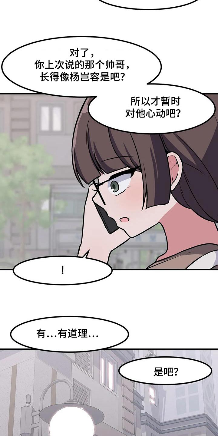 第104章：遇见过13