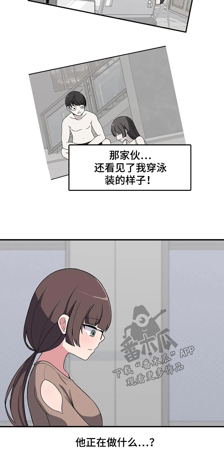 第106章：喝一杯6