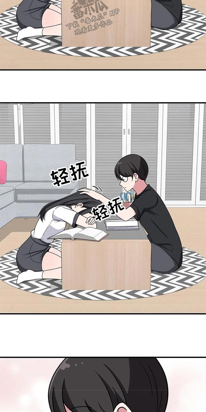 第58章：触碰5