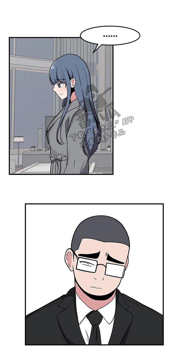 第76章：见爸爸10
