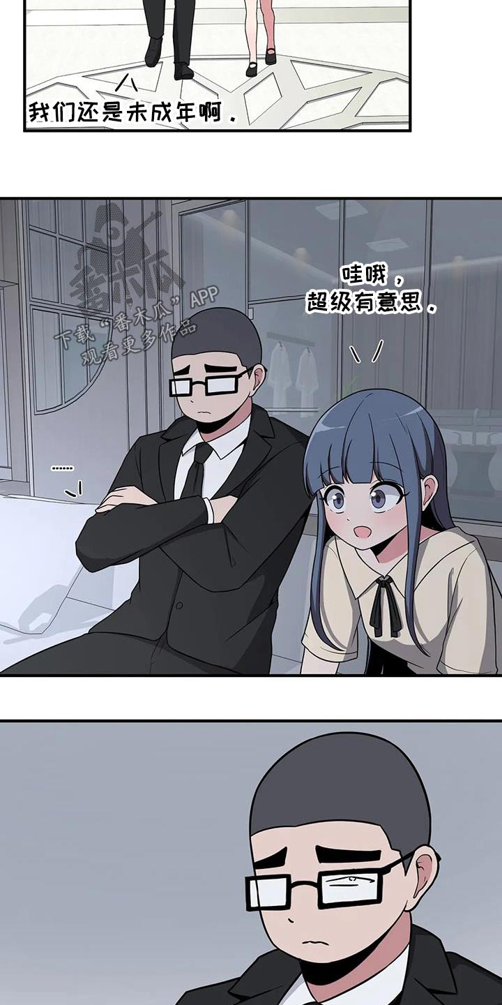 第79章：我陪你26