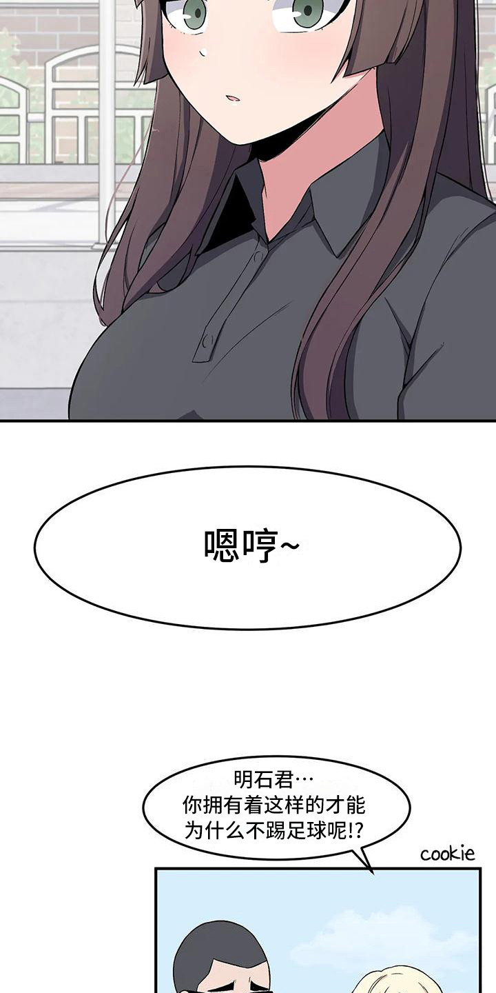 第14章：打赌23