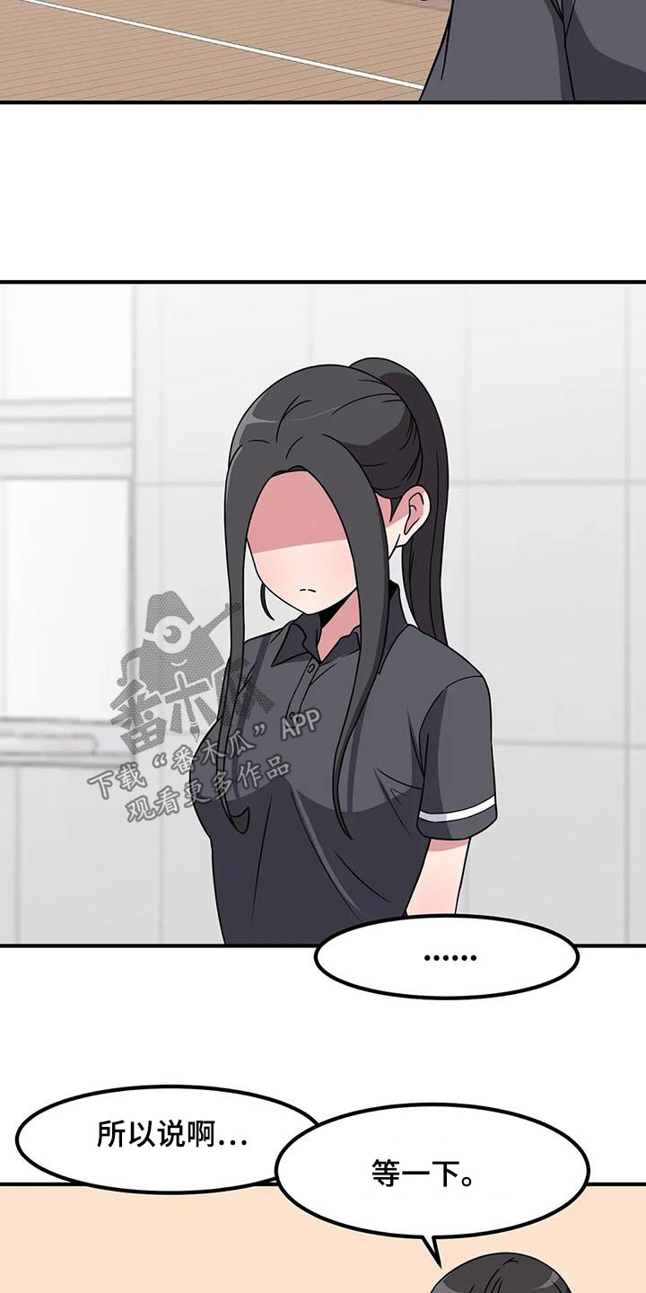 第102章：只能看我17